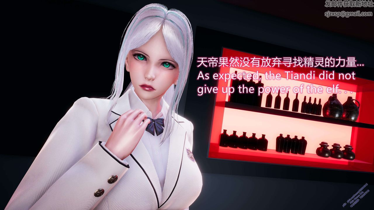 [3D]ElfSoul精魂之灵番外篇第13话