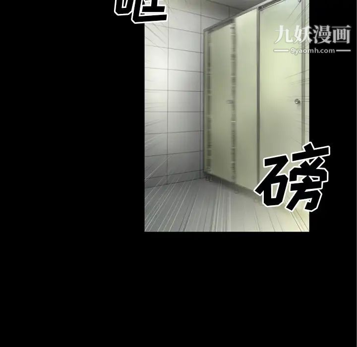 超乎想像第33话