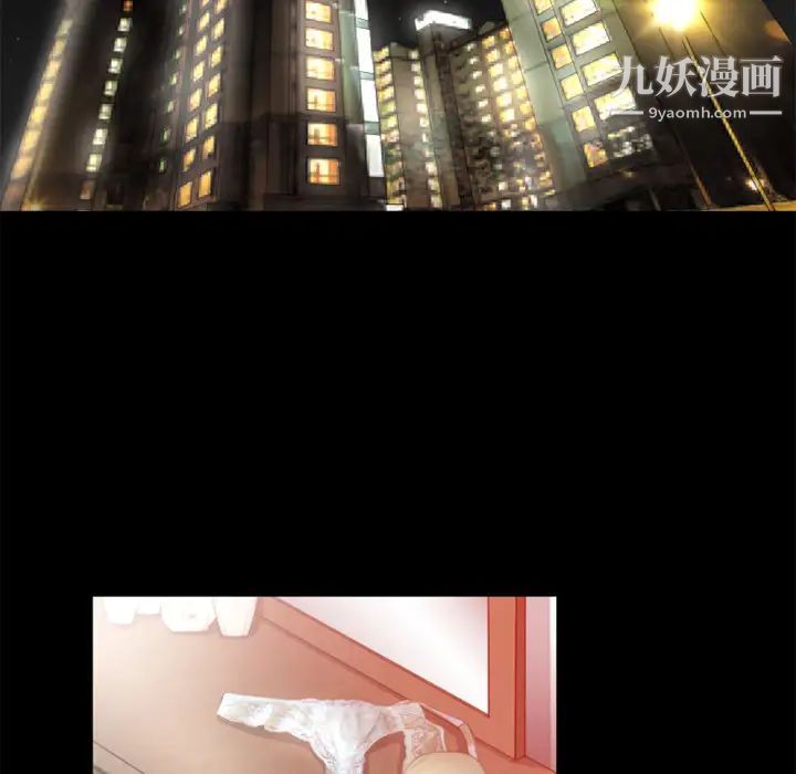 超乎想像第33话