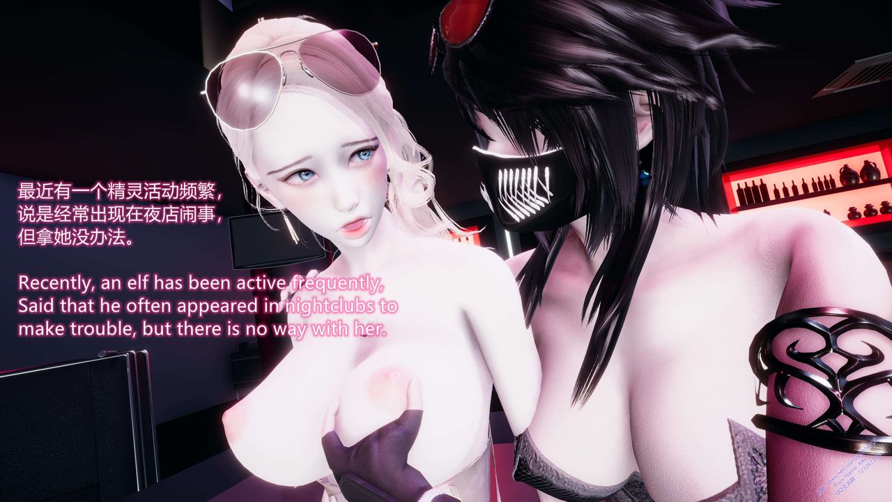 [3D]ElfSoul精魂之灵番外篇第13话