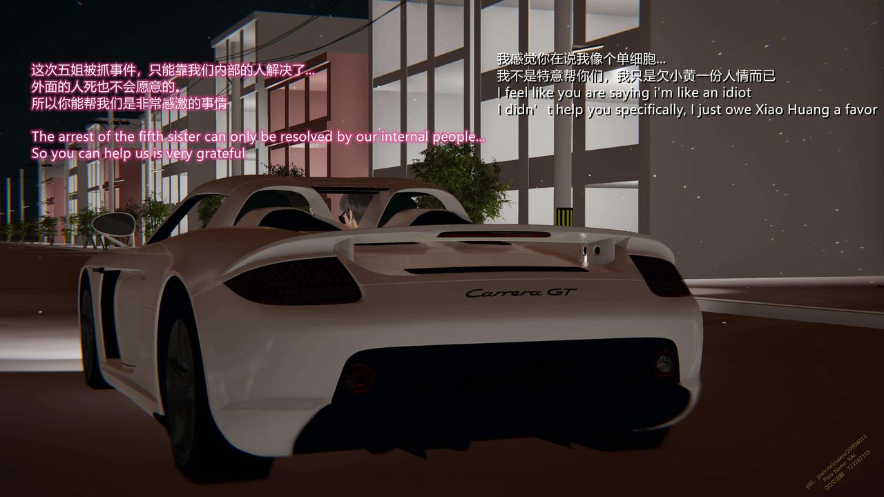 [3D]ElfSoul精魂之灵番外篇第14话