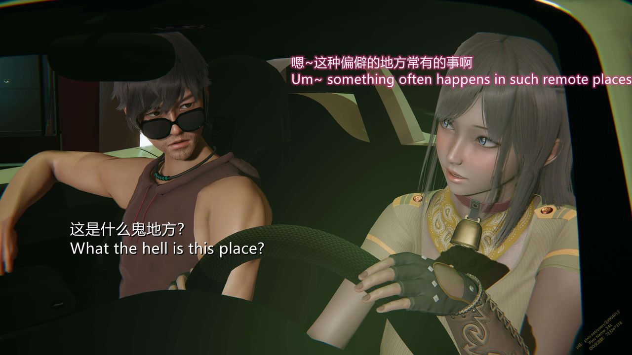 [3D]ElfSoul精魂之灵番外篇第14话