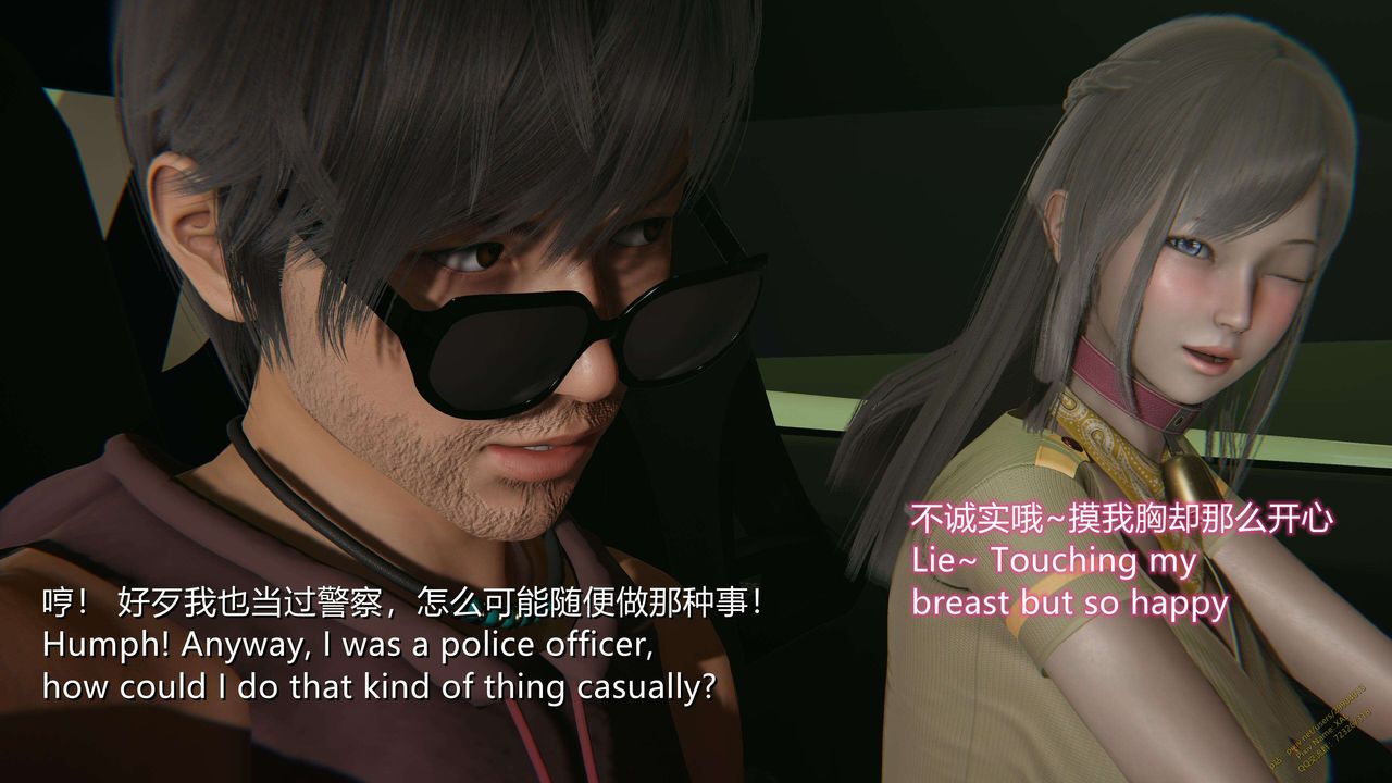 [3D]ElfSoul精魂之灵番外篇第14话