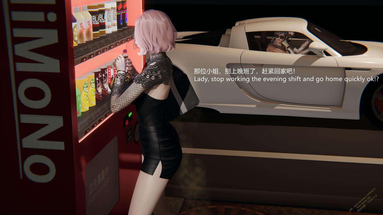 [3D]ElfSoul精魂之灵番外篇第14话