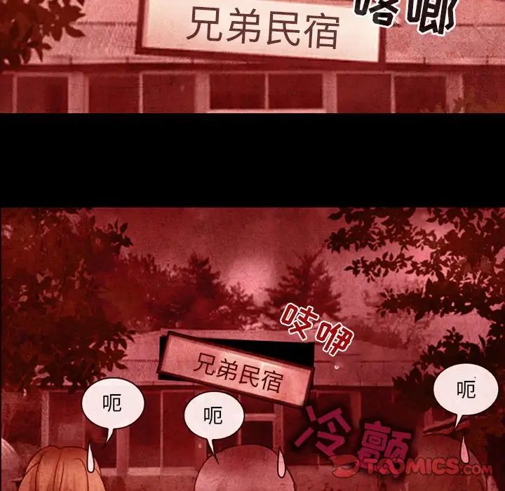 那年夏天第7话