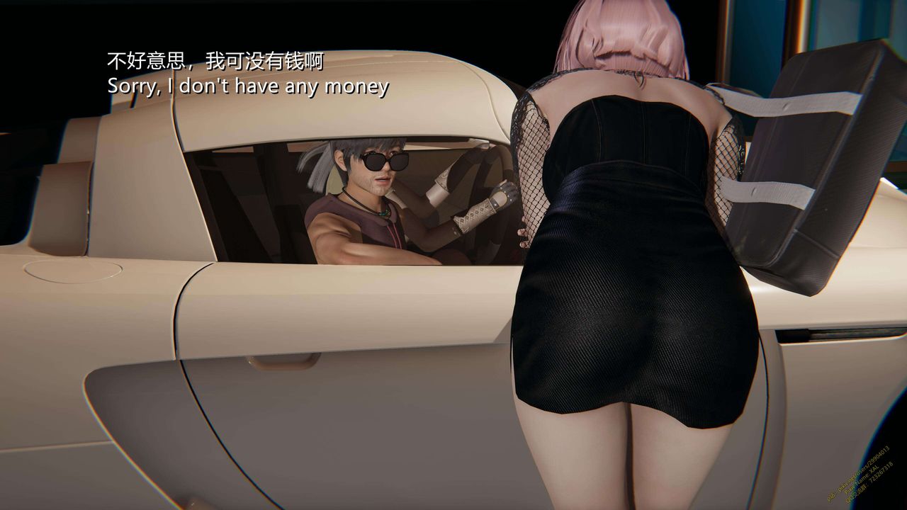 [3D]ElfSoul精魂之靈番外篇第14話