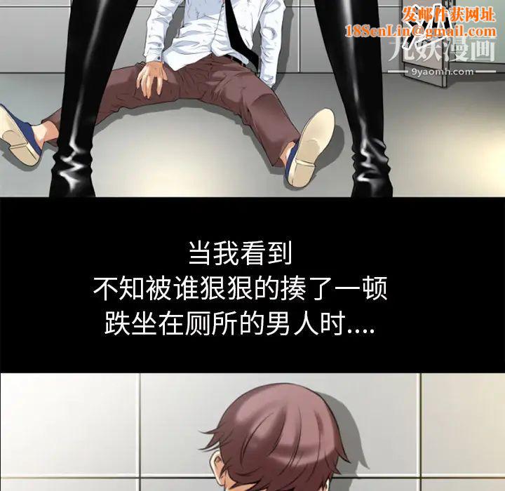 超乎想像第34话