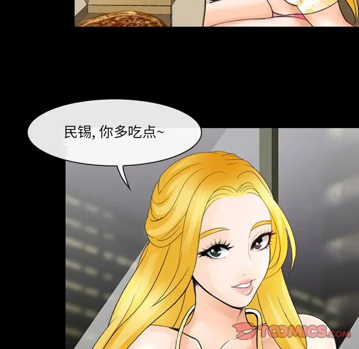 那年夏天第7话