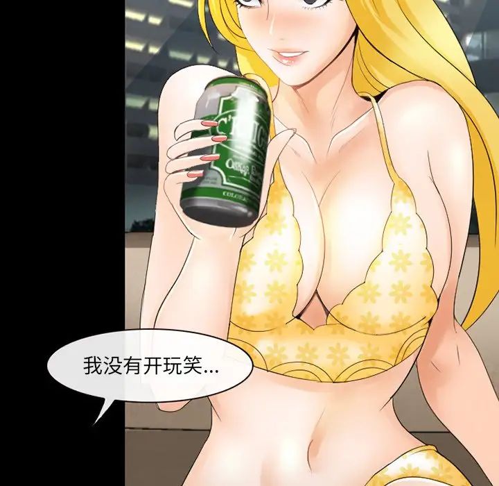 那年夏天第7话