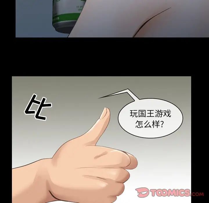 那年夏天第7话