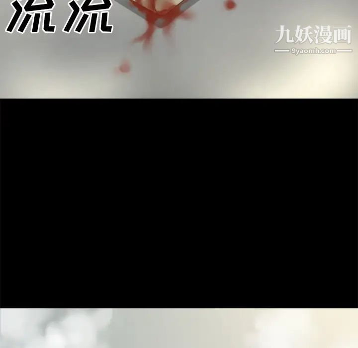 超乎想像第34话