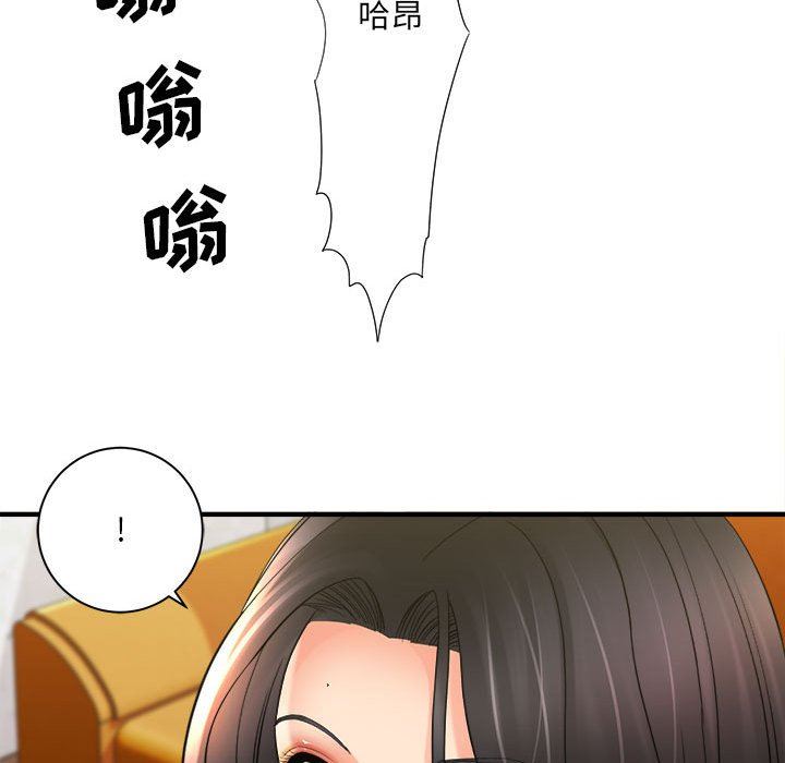 想做你的助手第34话