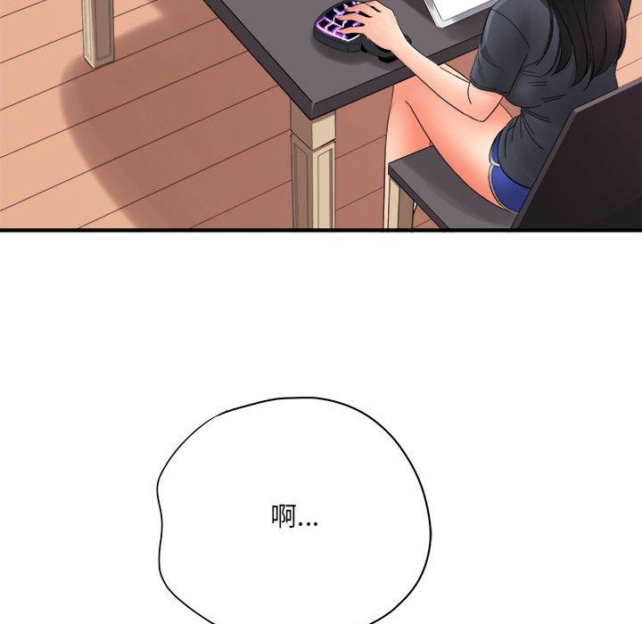 想做你的助手第34话