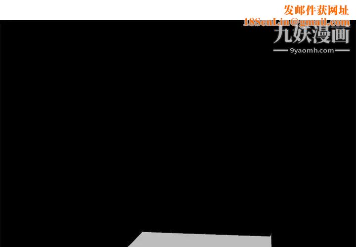 超乎想像第35话