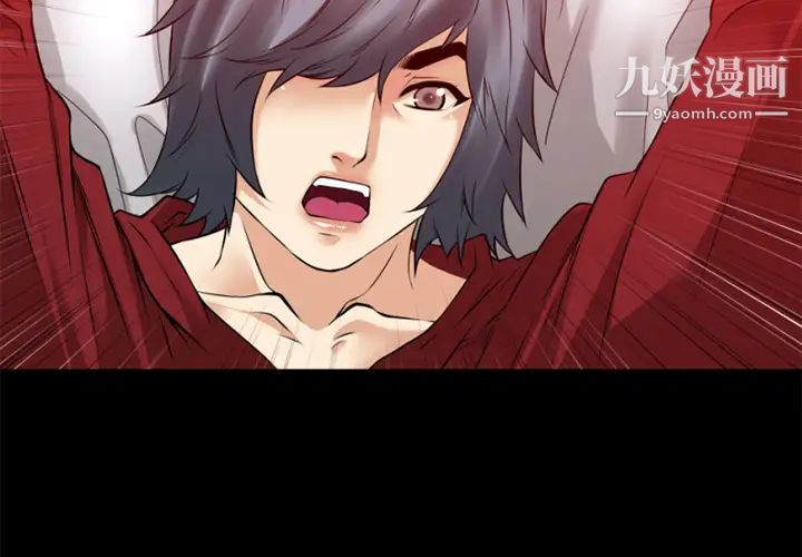 超乎想像第35话