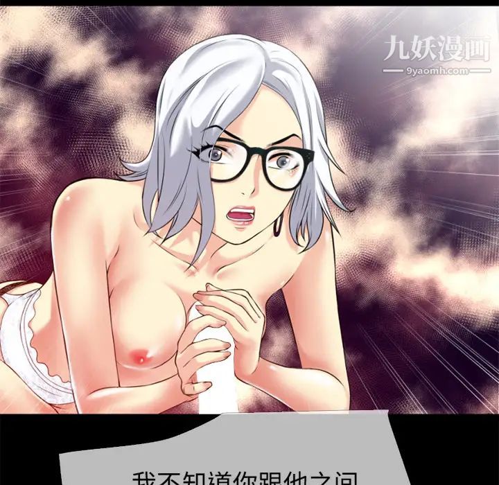 超乎想像第35话