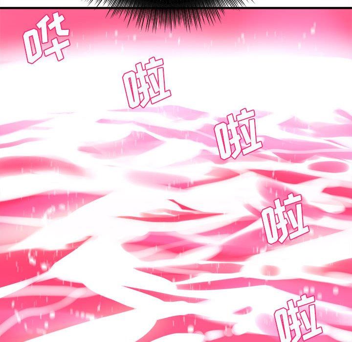 想做你的助手第34话