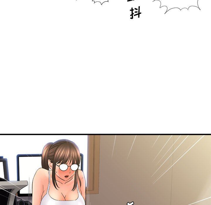 想做你的助手第34话