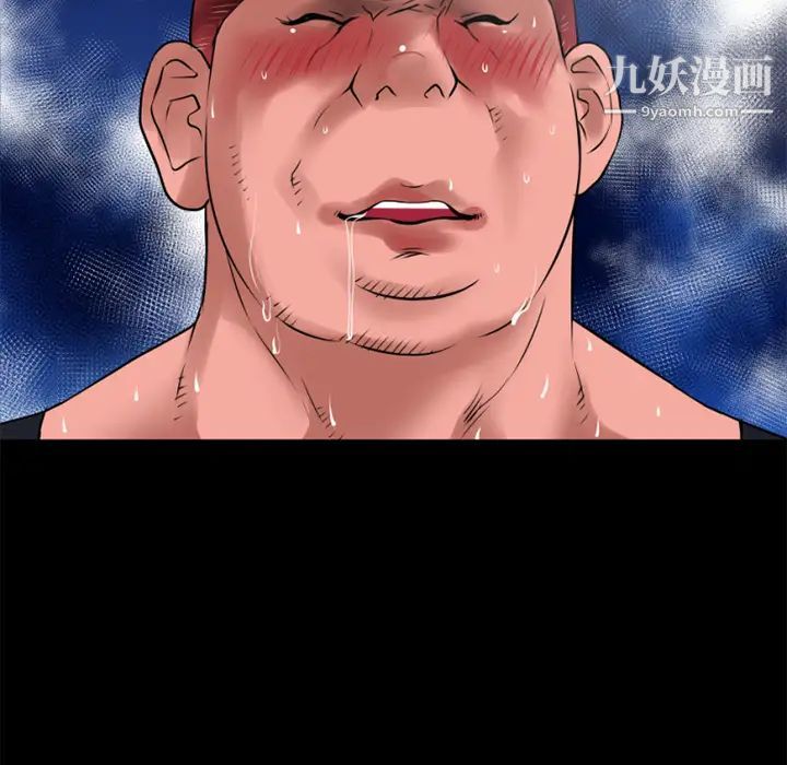 超乎想像第35话