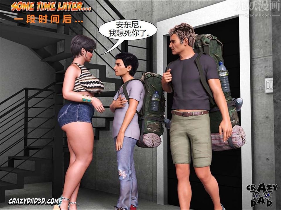 [CrazyDad3D]TheGrandma/我的奶奶01-20第15话