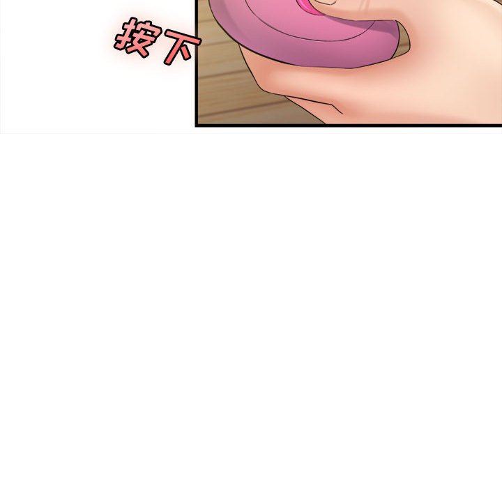 想做你的助手第34话