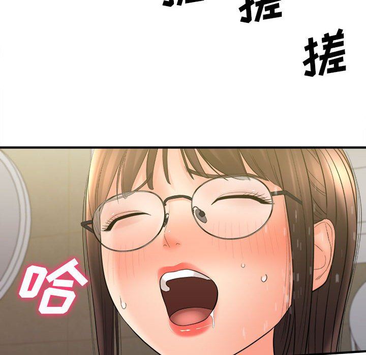 想做你的助手第34话