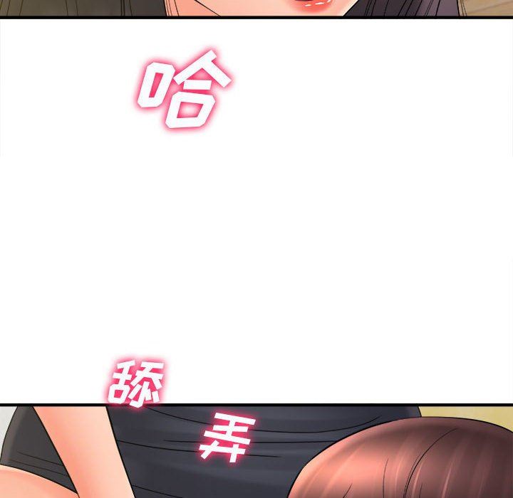 想做你的助手第34话