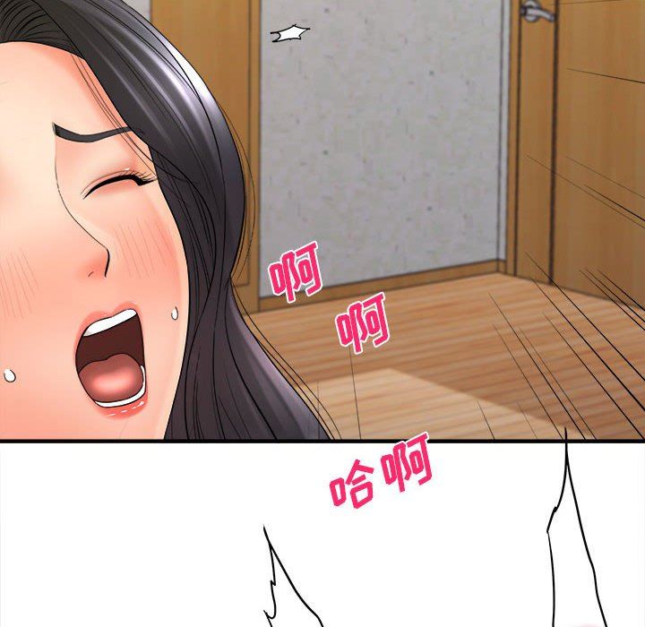 想做你的助手第34话