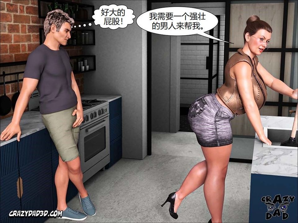 [CrazyDad3D]TheGrandma/我的奶奶01-20第15话