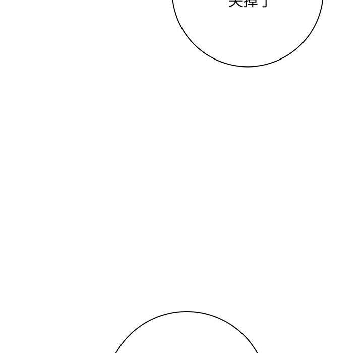 想做你的助手第34话