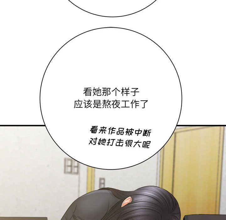 想做你的助手第34话