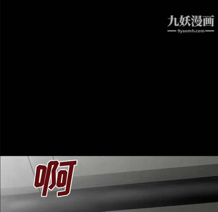 超乎想像第35话