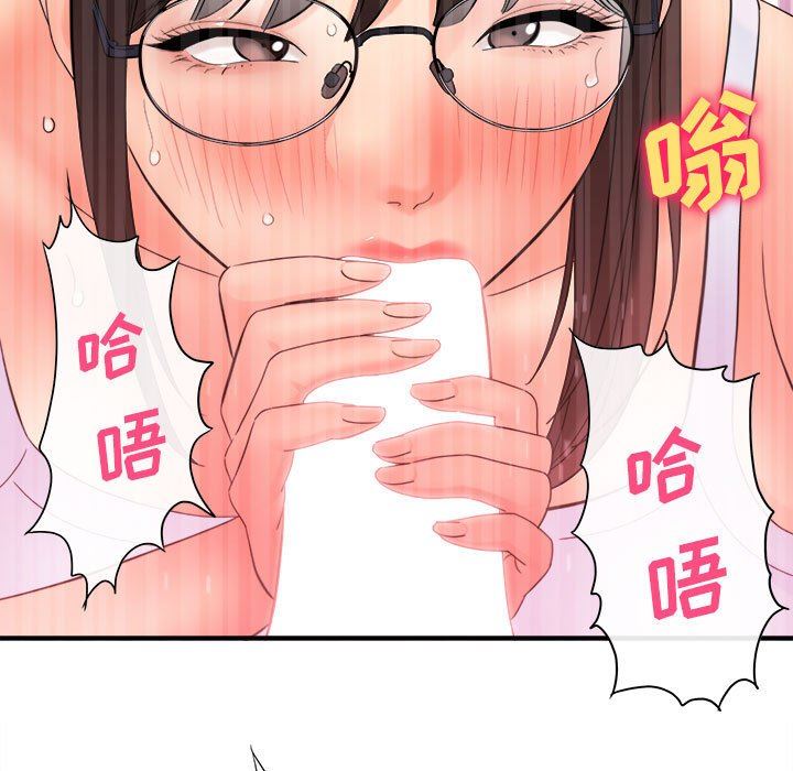 想做你的助手第34话