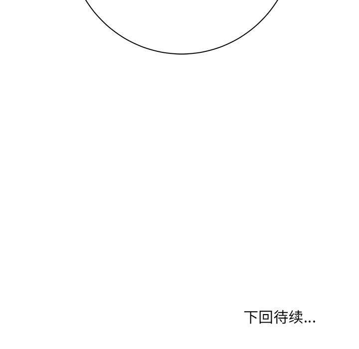 想做你的助手第34话