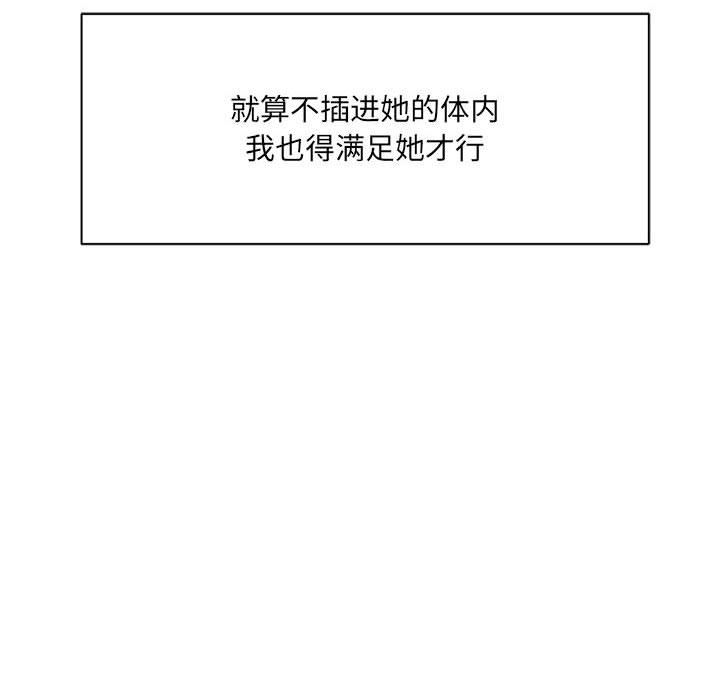 想做你的助手第35话