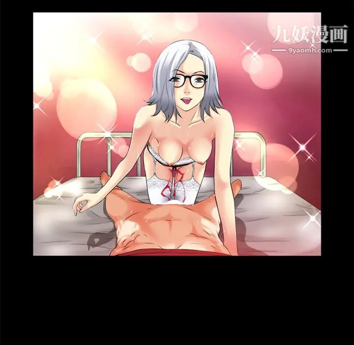 超乎想像第36话