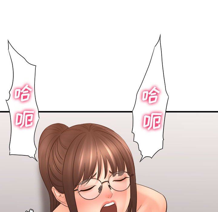 想做你的助手第35话