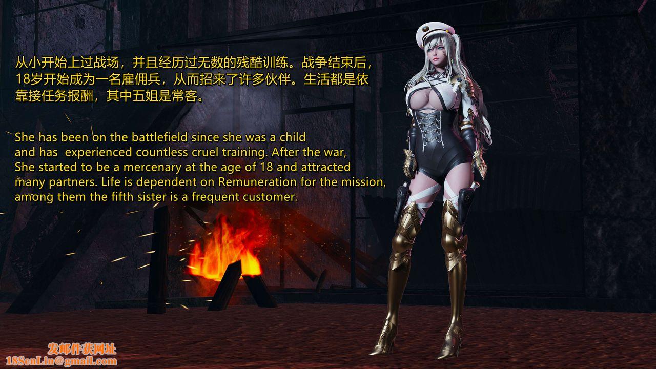 [3D]ElfSoul精魂之灵番外篇第15话