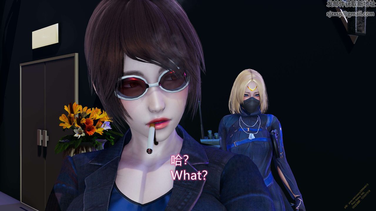 [3D]ElfSoul精魂之灵番外篇第16话