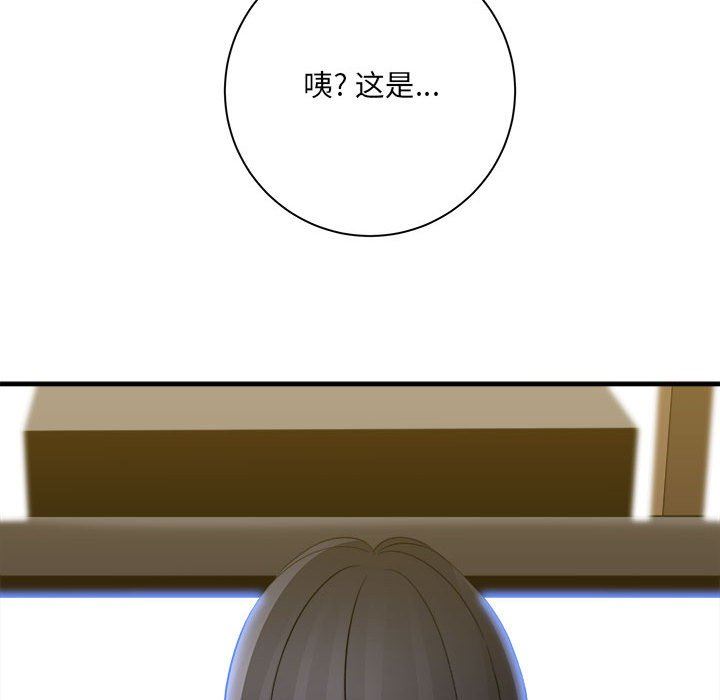 想做你的助手第35话