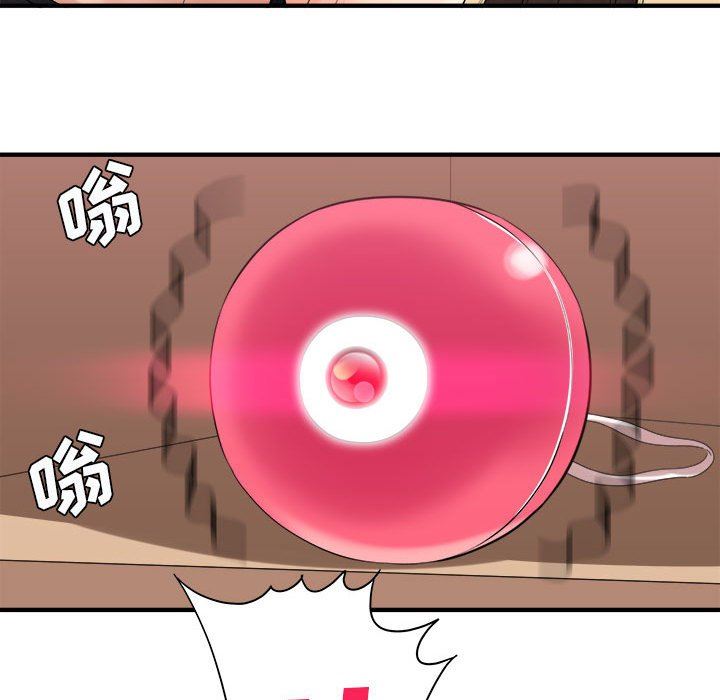 想做你的助手第35话