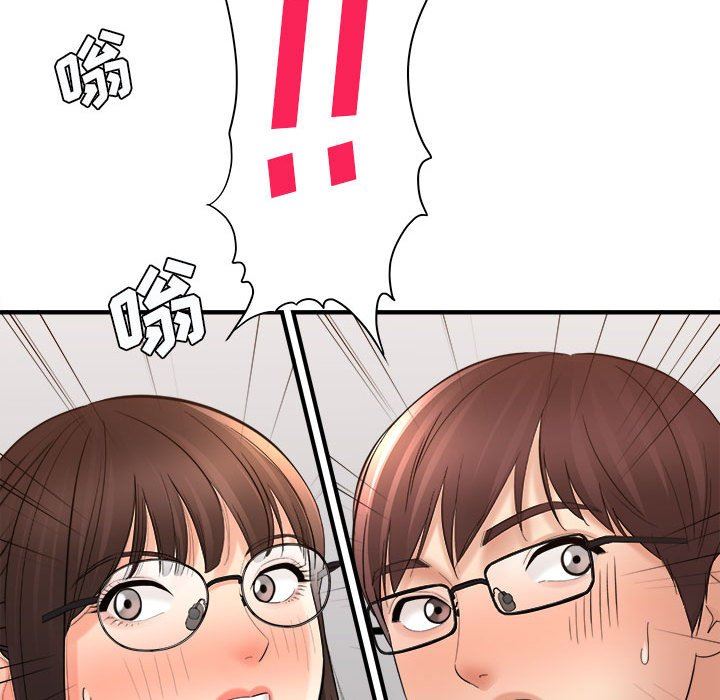 想做你的助手第35话