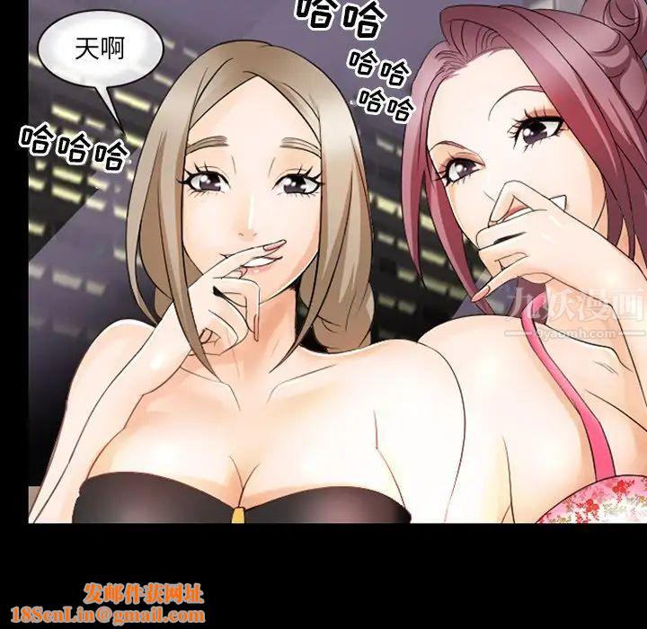 那年夏天第10话