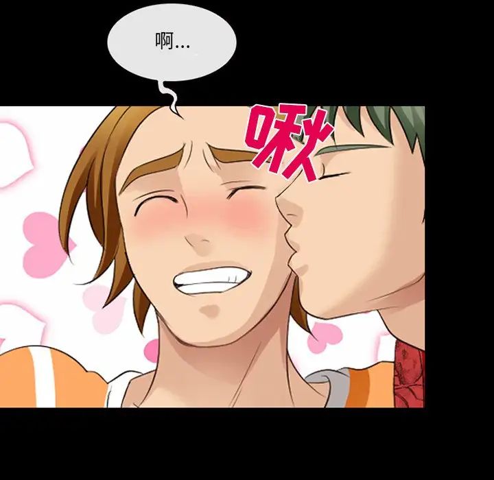 那年夏天第10话