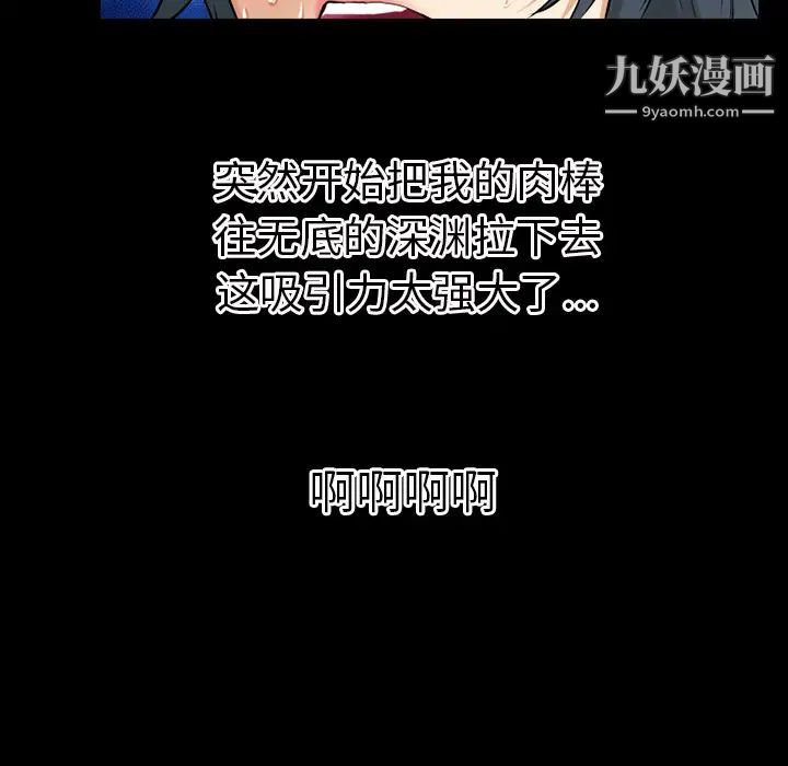 超乎想像第37话