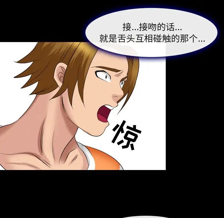 那年夏天第10话