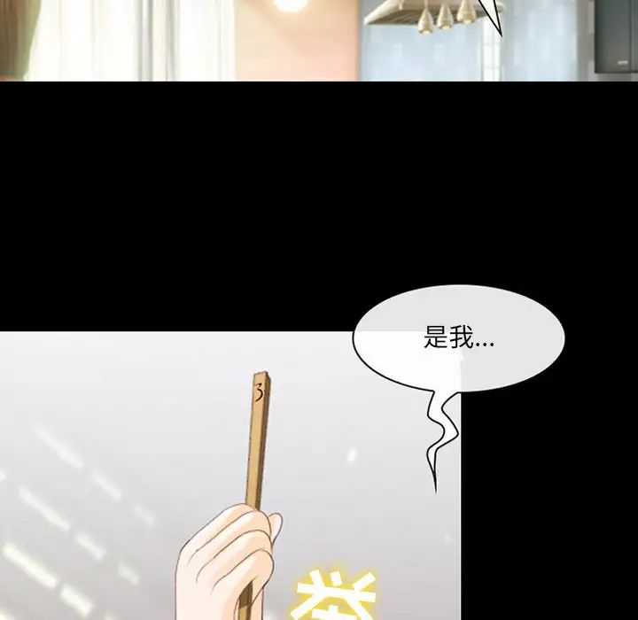 那年夏天第10话