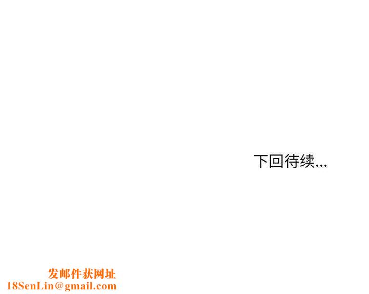 想做你的助手第35话