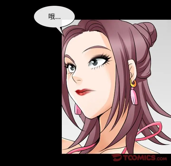 那年夏天第10话