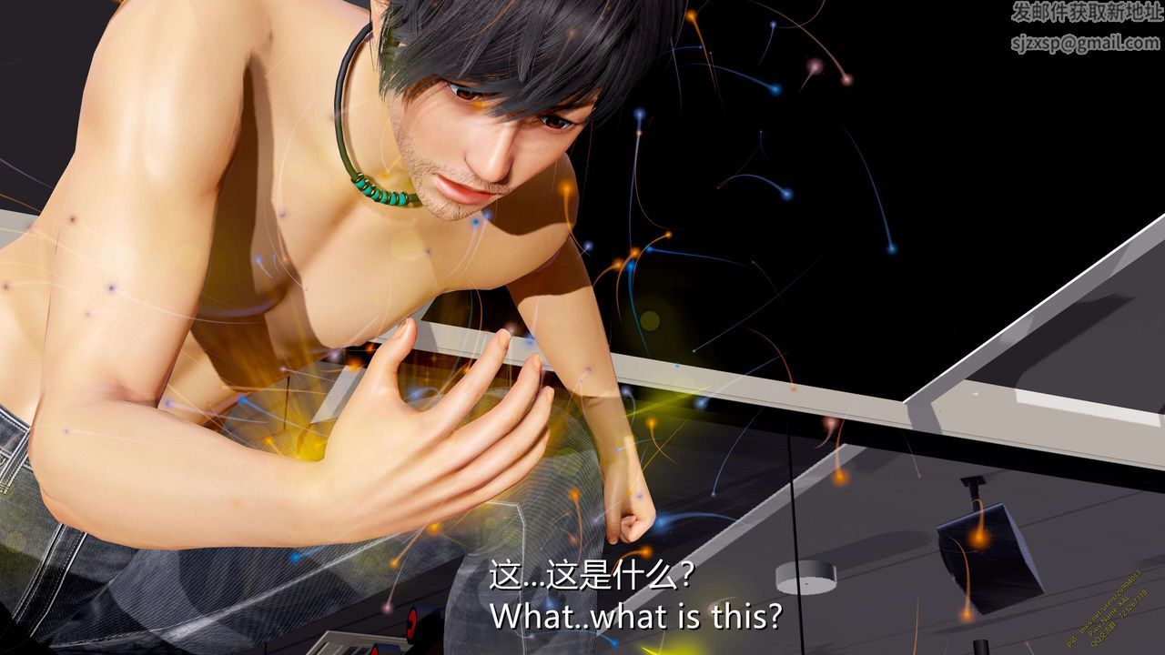 [3D]ElfSoul精魂之灵番外篇第16话